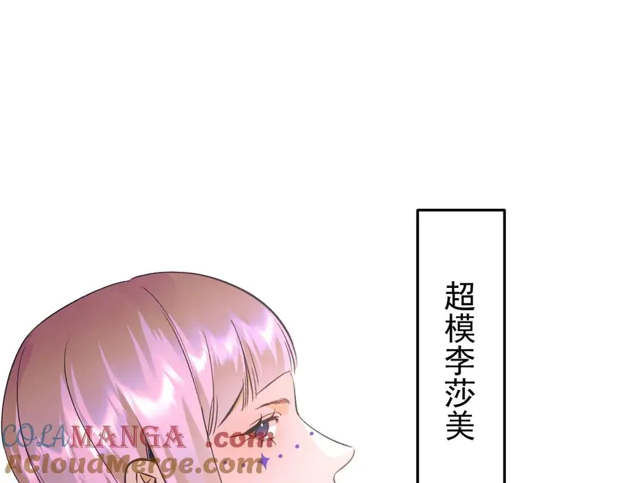 24-竟然是他 第45页