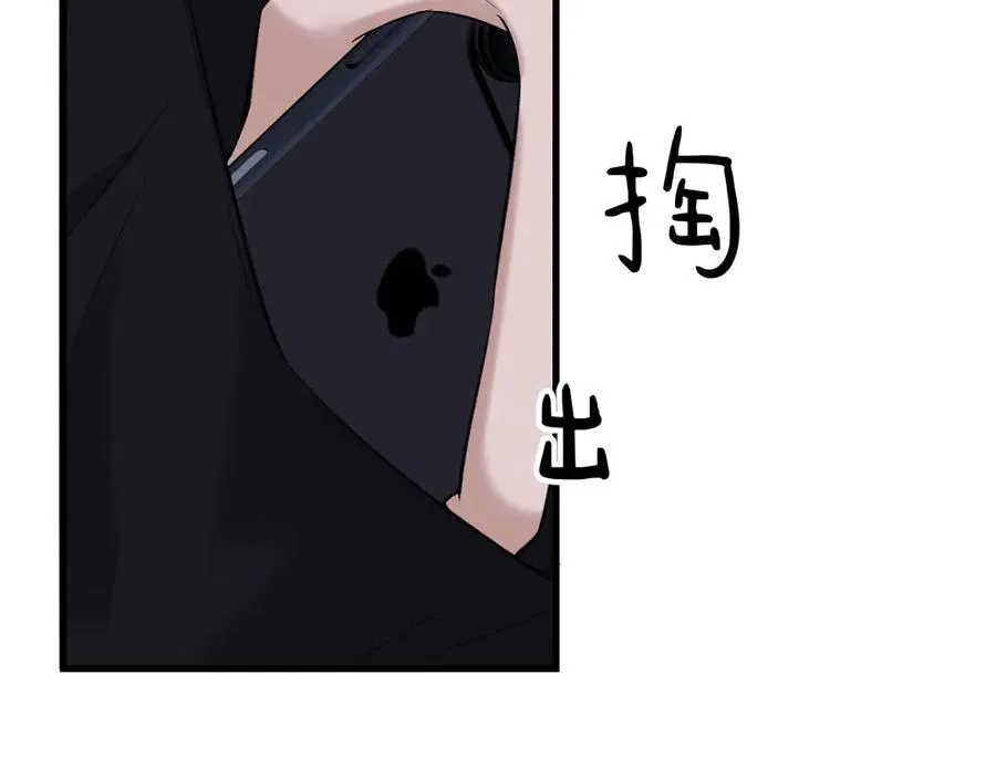 24-竟然是他 第62页