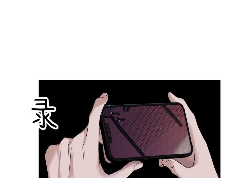 24-竟然是他 第63页