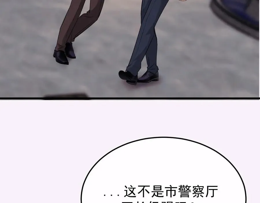 24-竟然是他 第72页