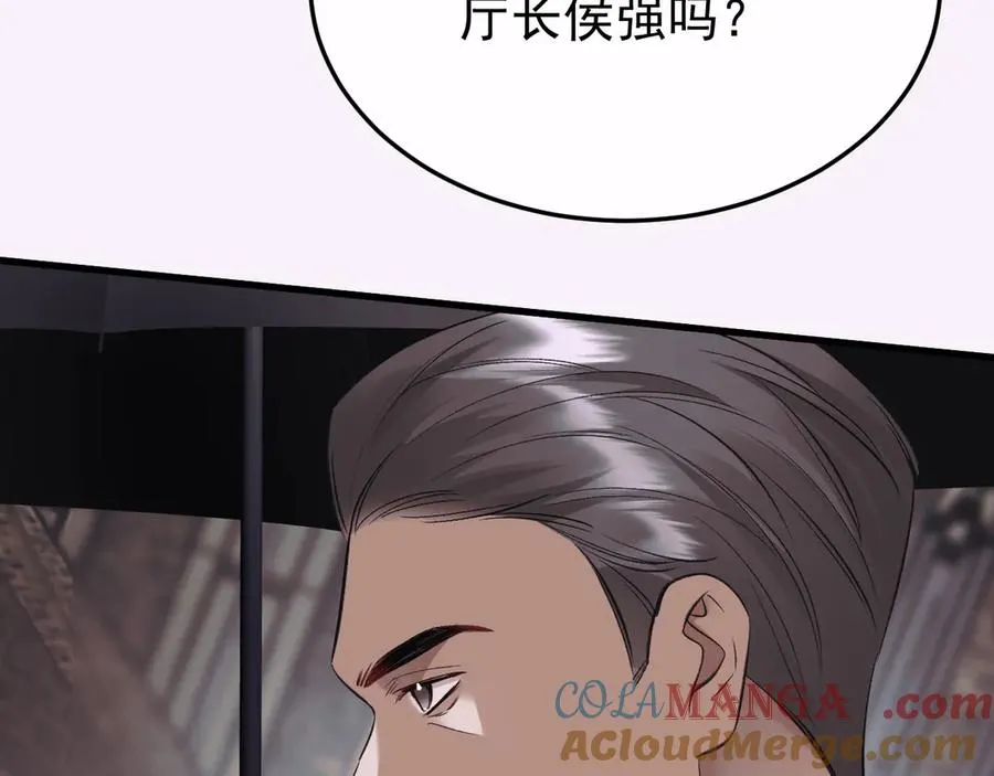 24-竟然是他 第73页