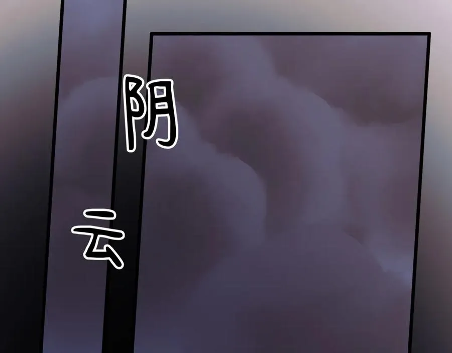 24-竟然是他 第78页