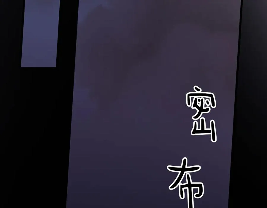 24-竟然是他 第79页