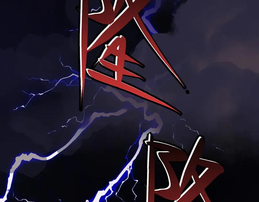 24-竟然是他 第91页