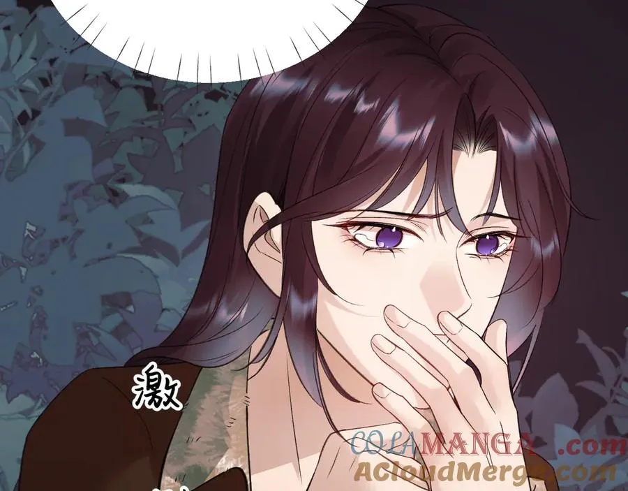 24-竟然是他 第117页