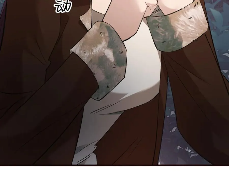 24-竟然是他 第118页