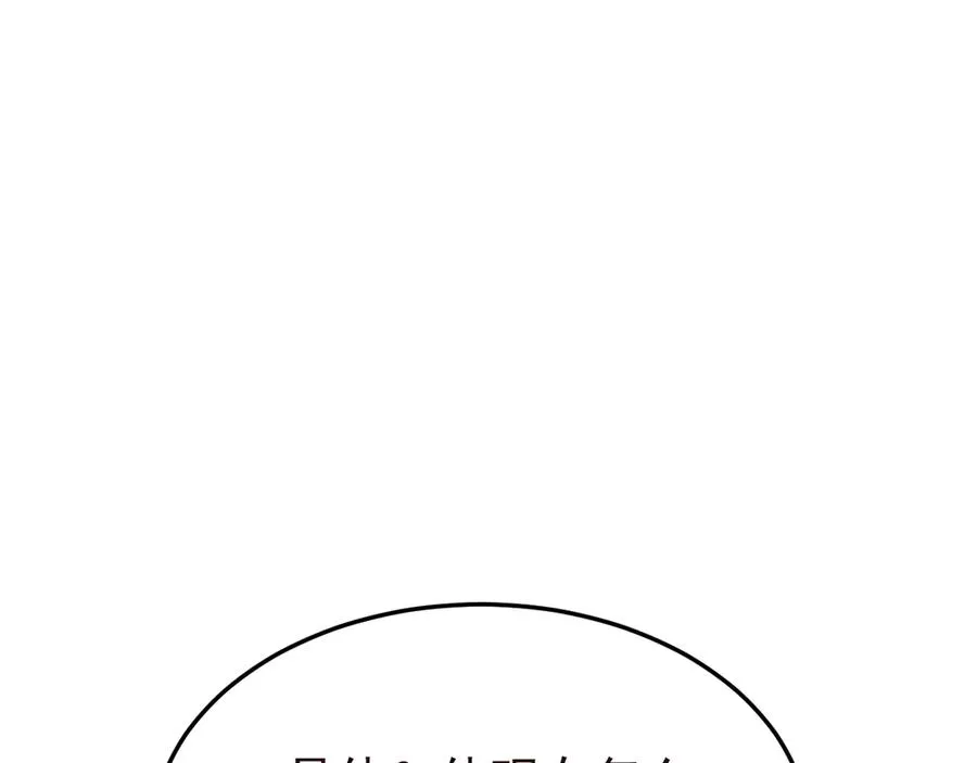24-竟然是他 第124页