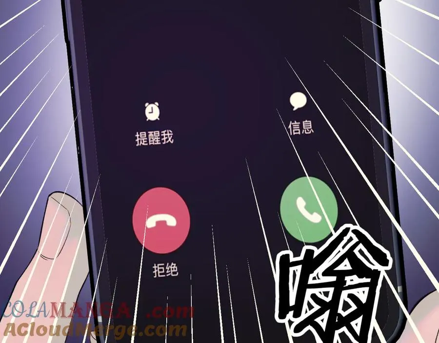 24-竟然是他 第129页