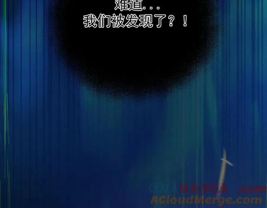 24-竟然是他 第133页