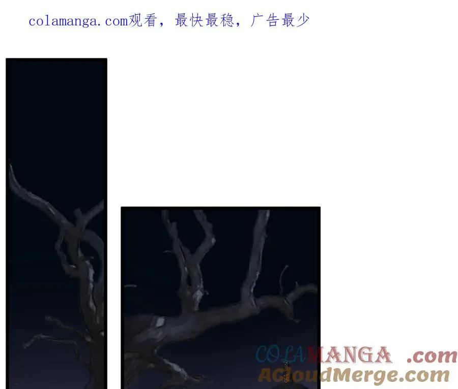 25-东窗事发 第1页