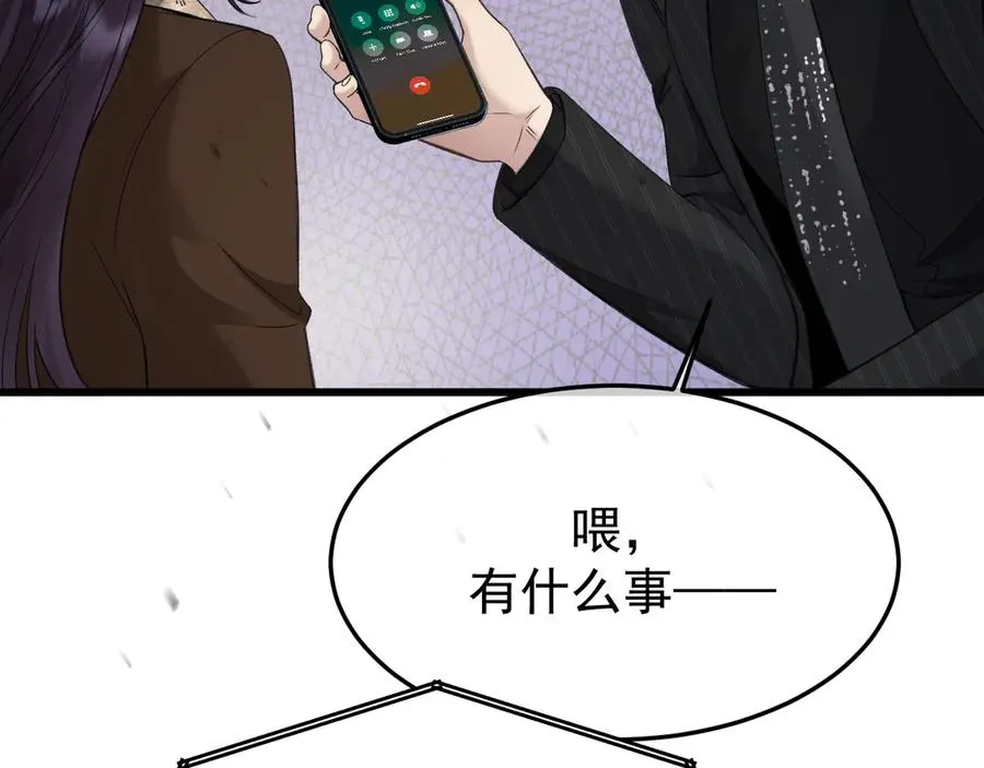 25-东窗事发 第7页