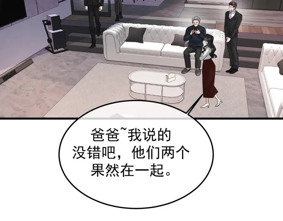 25-东窗事发 第22页