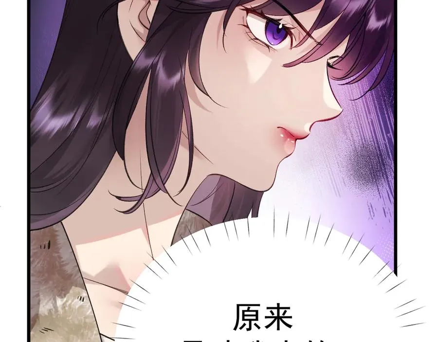 25-东窗事发 第27页