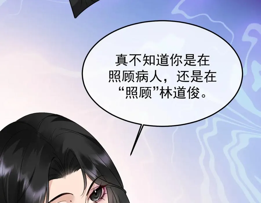 25-东窗事发 第58页