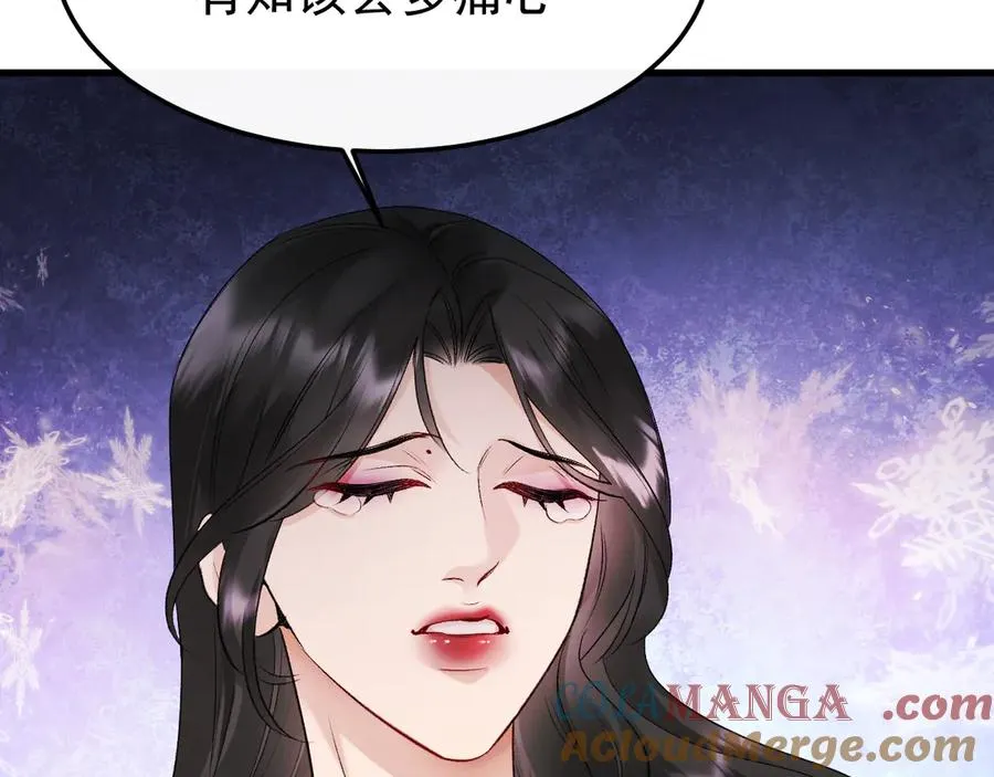 25-东窗事发 第73页