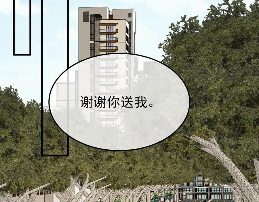 25-东窗事发 第99页