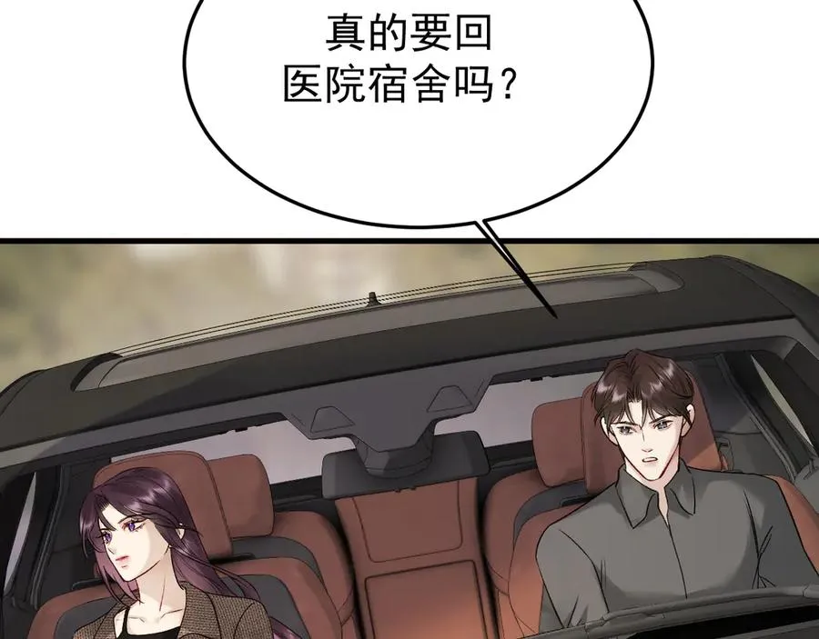 25-东窗事发 第102页
