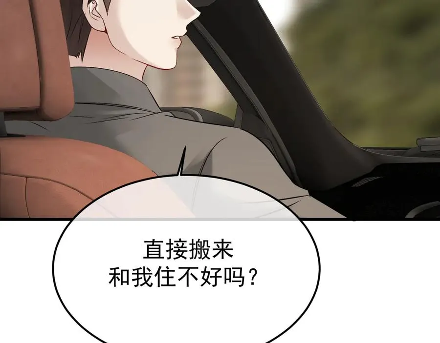 25-东窗事发 第107页