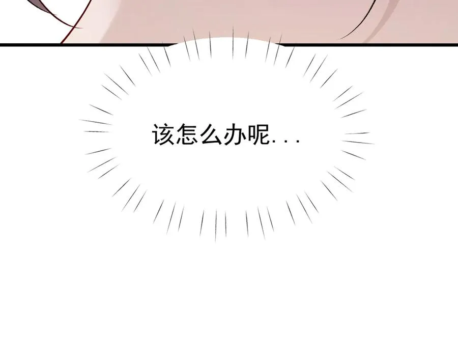 25-东窗事发 第112页