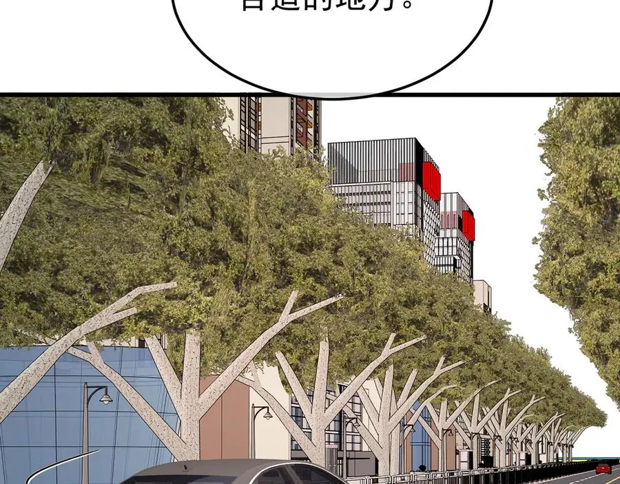 25-东窗事发 第115页