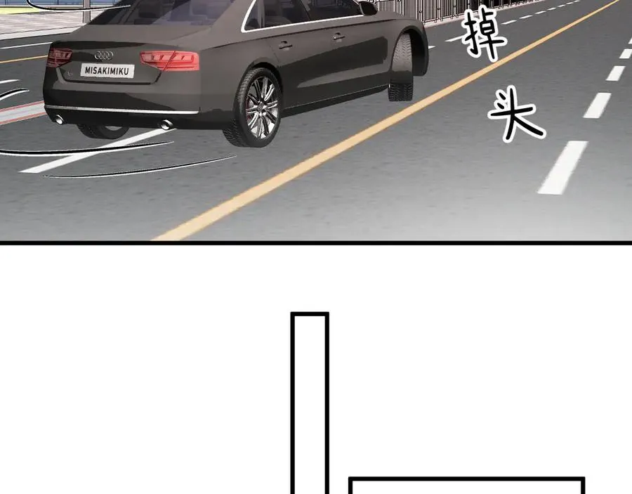 25-东窗事发 第116页
