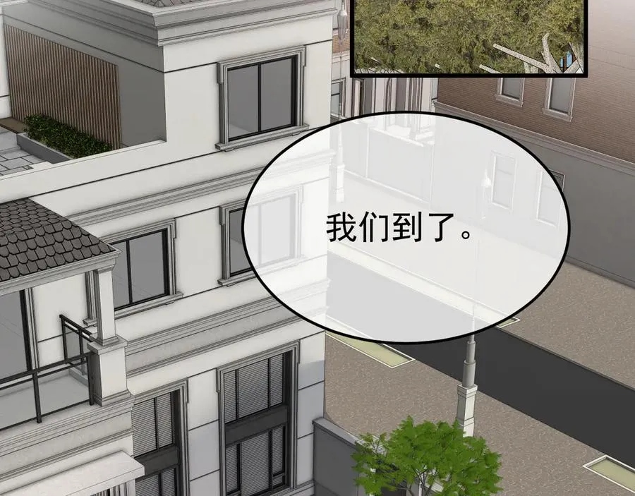 25-东窗事发 第118页