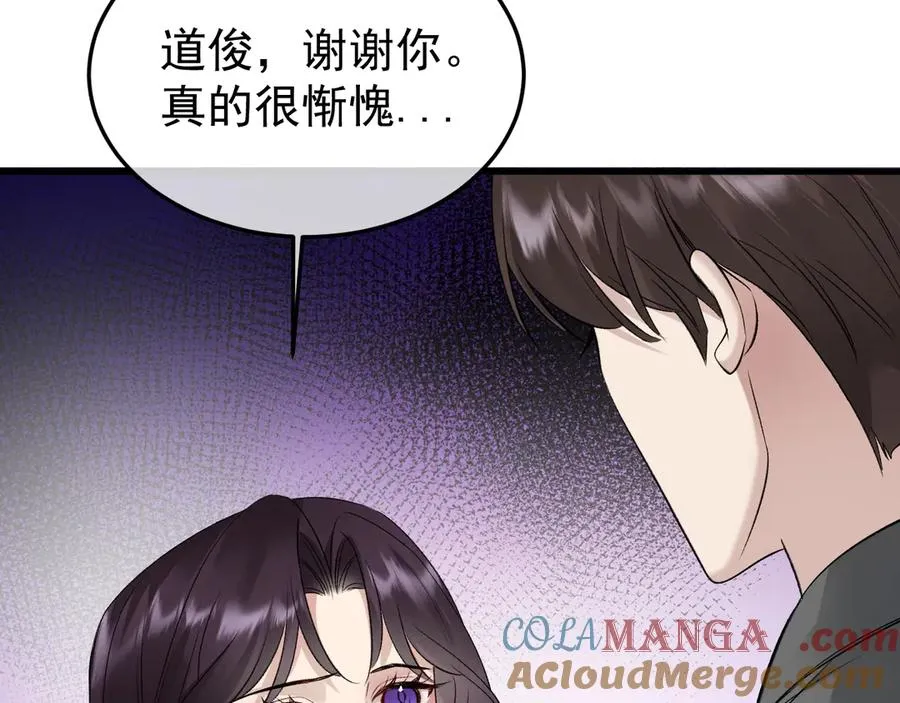 25-东窗事发 第125页