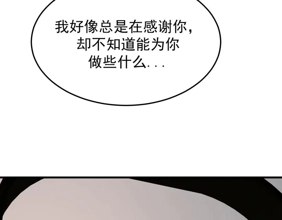 25-东窗事发 第127页