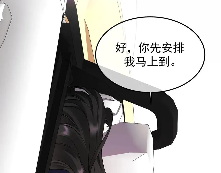 25-东窗事发 第142页