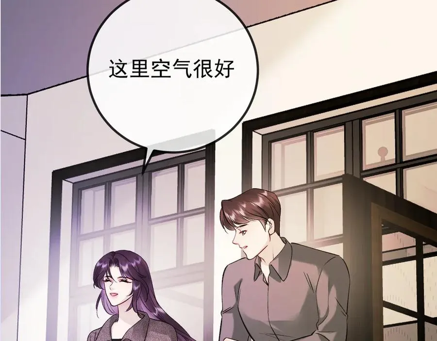 26-大师手法 第4页