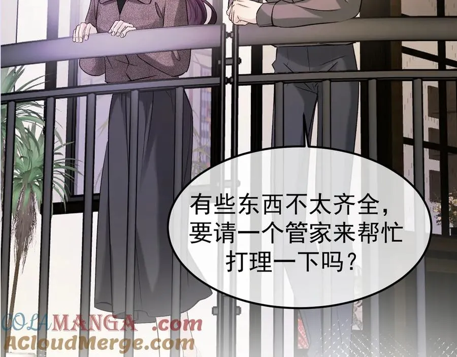 26-大师手法 第5页