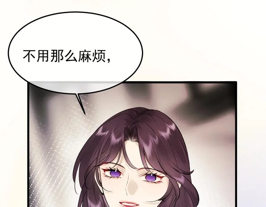 26-大师手法 第7页