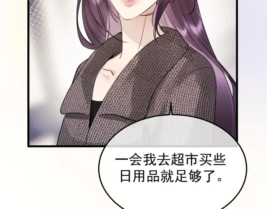 26-大师手法 第8页