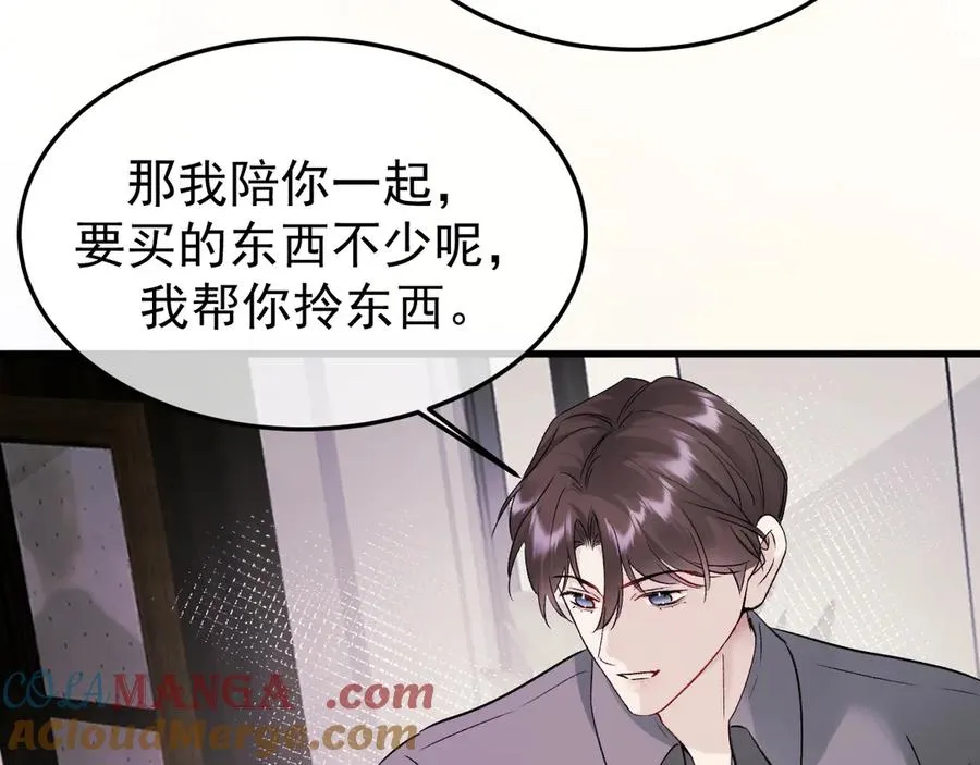 26-大师手法 第9页