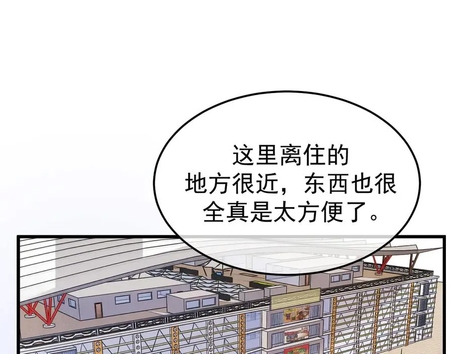 26-大师手法 第12页