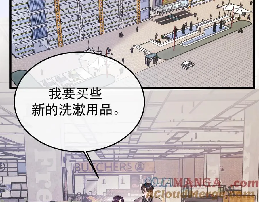 26-大师手法 第13页