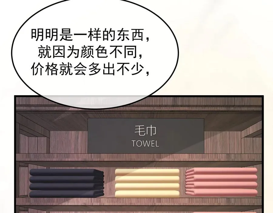26-大师手法 第16页