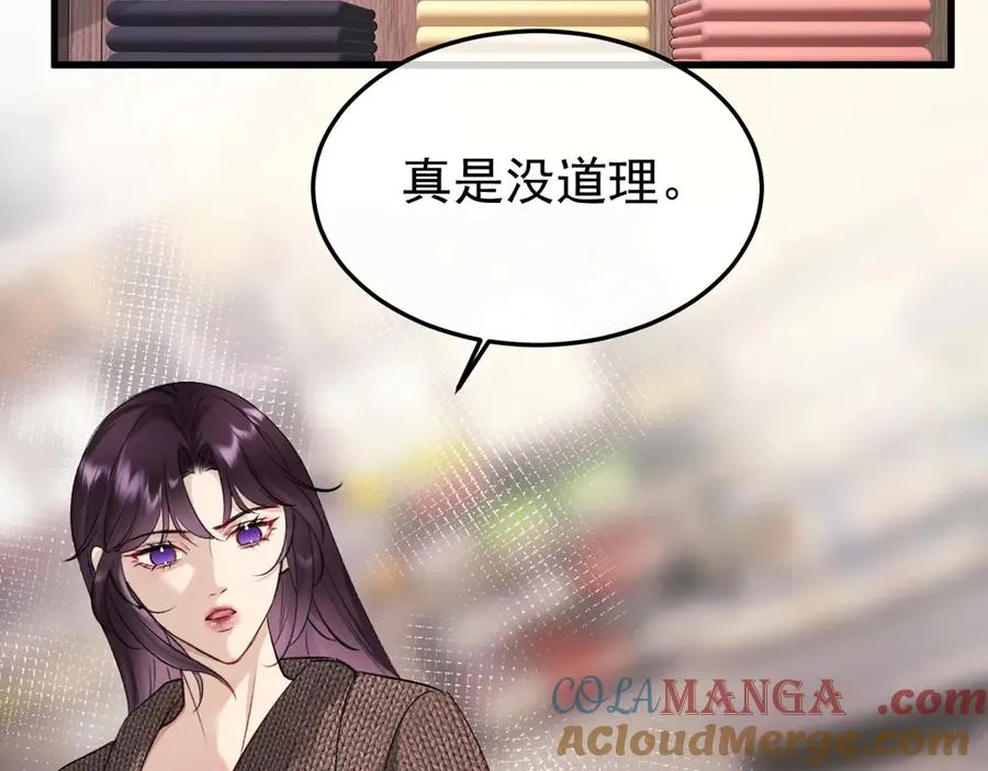 26-大师手法 第17页