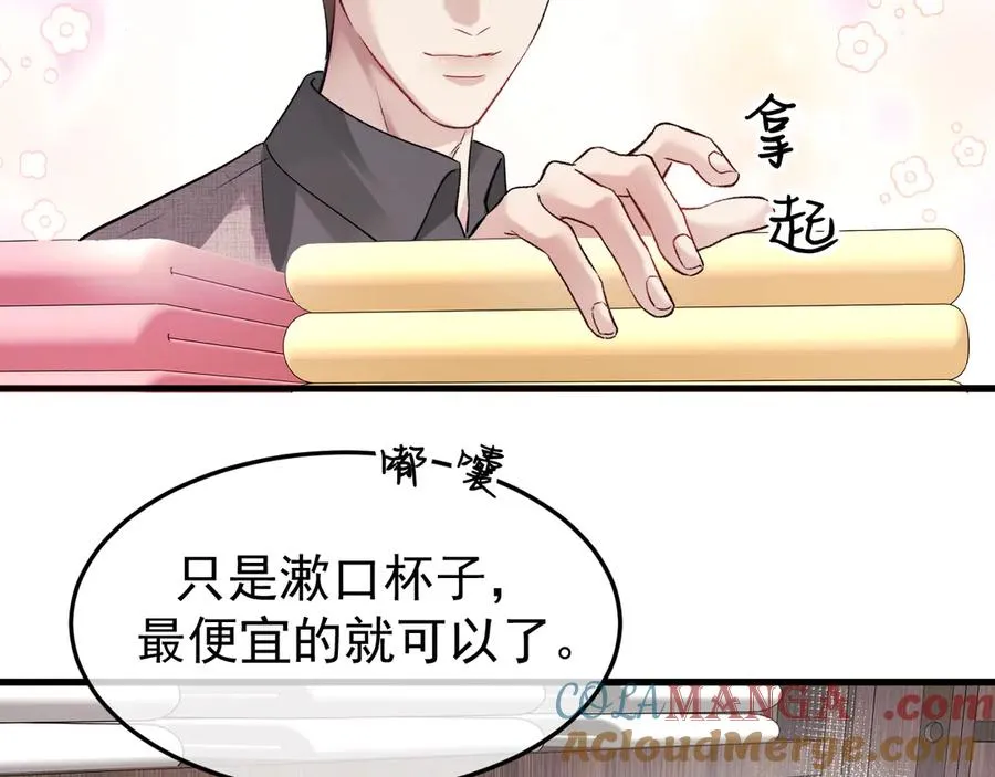 26-大师手法 第21页
