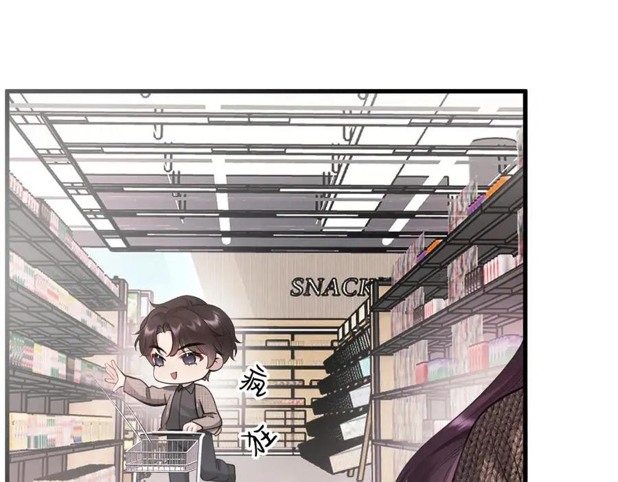 26-大师手法 第24页