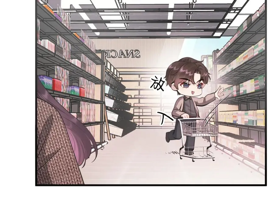 26-大师手法 第26页