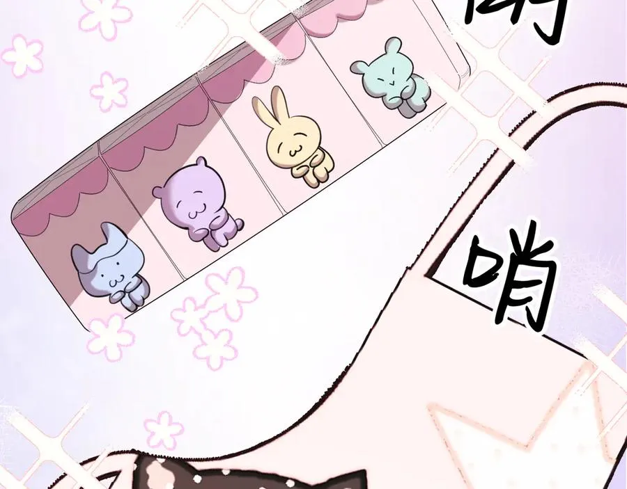 26-大师手法 第30页