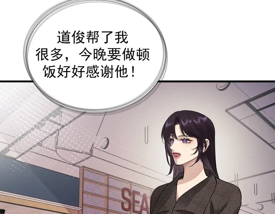 26-大师手法 第39页
