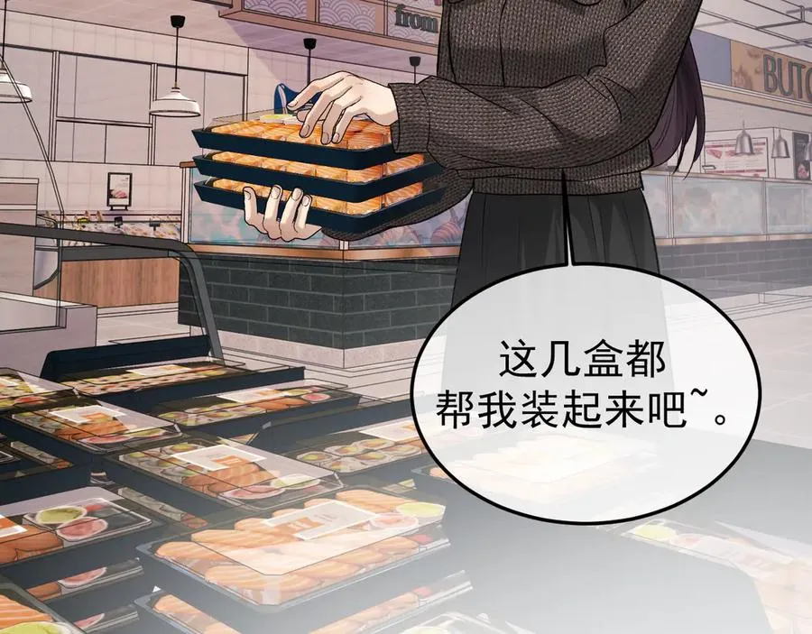 26-大师手法 第40页