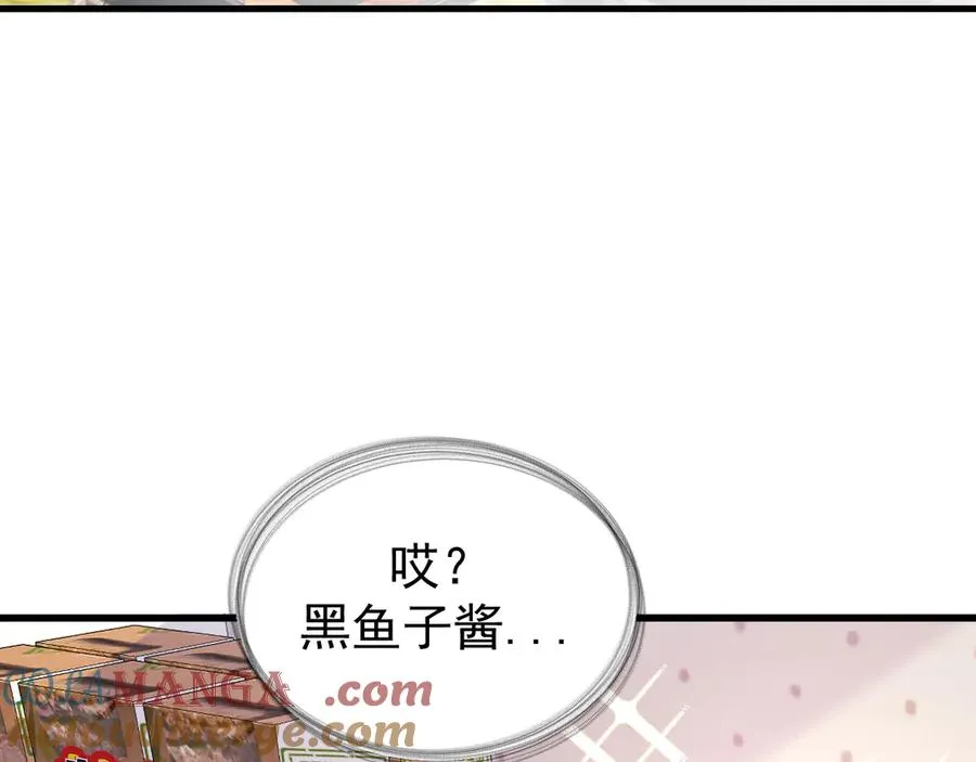 26-大师手法 第41页