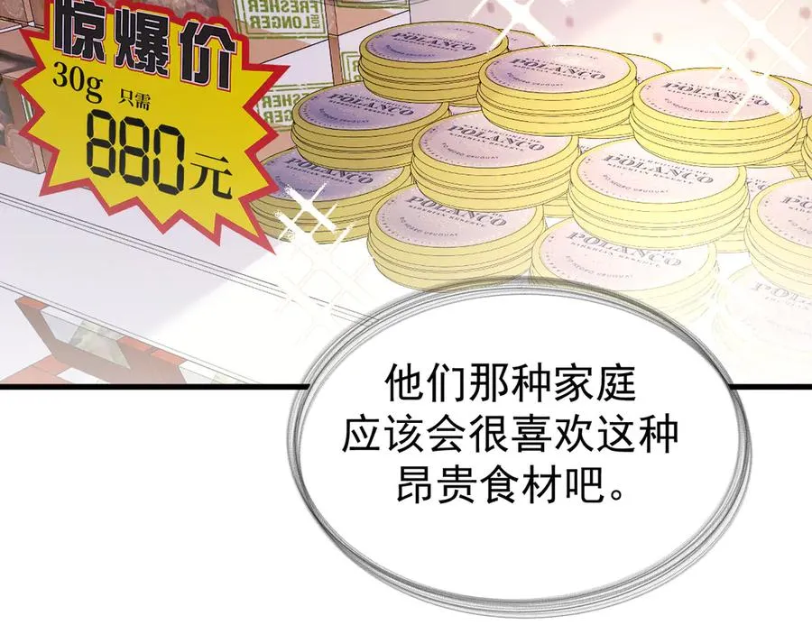 26-大师手法 第42页