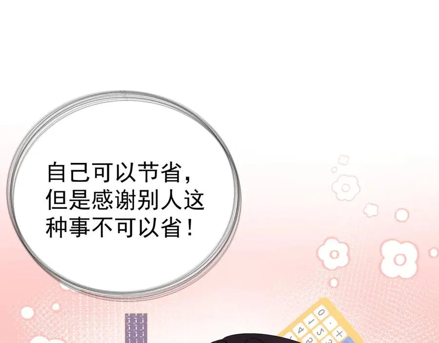26-大师手法 第43页
