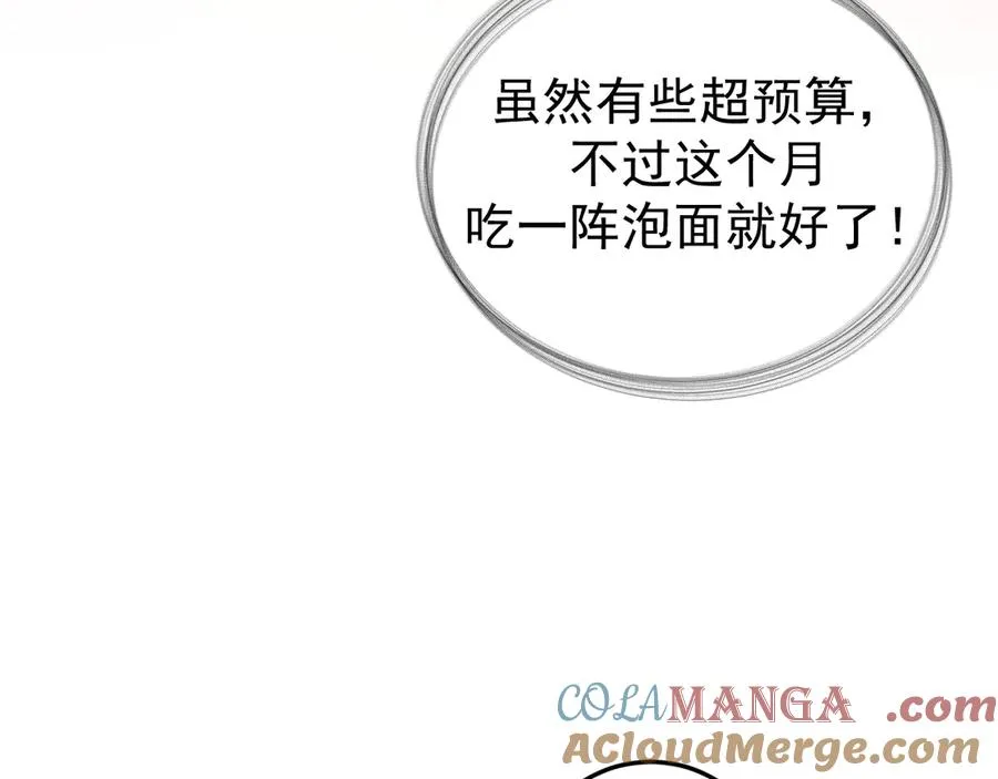 26-大师手法 第45页