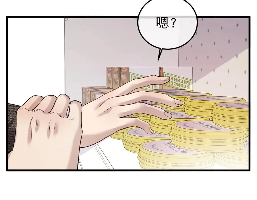 26-大师手法 第46页