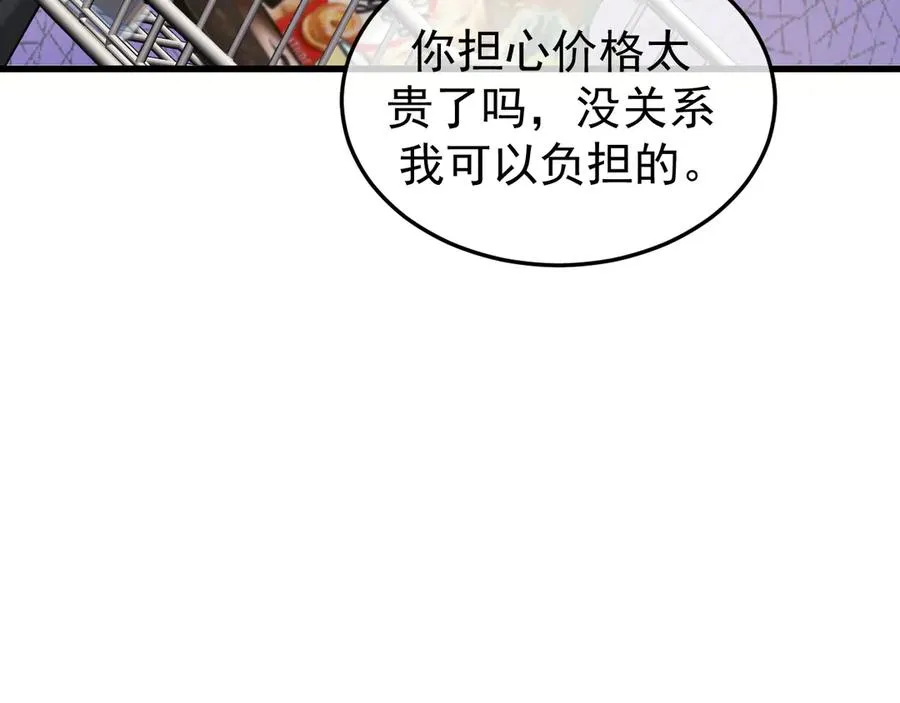 26-大师手法 第50页